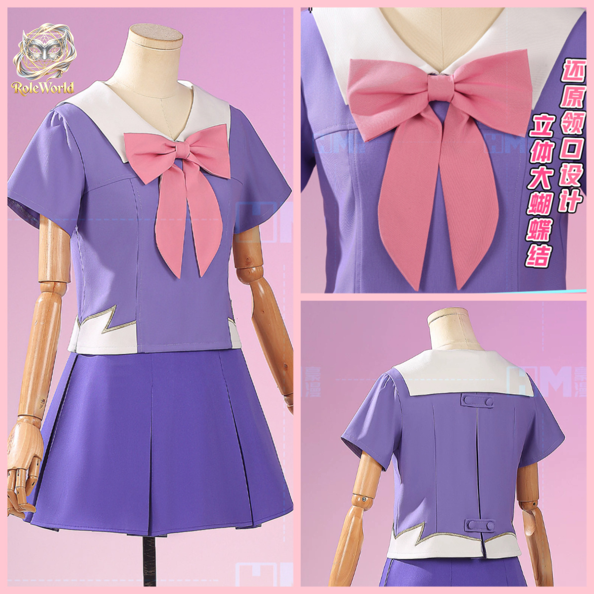 Kostum Cosplay Future Diary Yu - Embroidery Craft ulasan dan harga