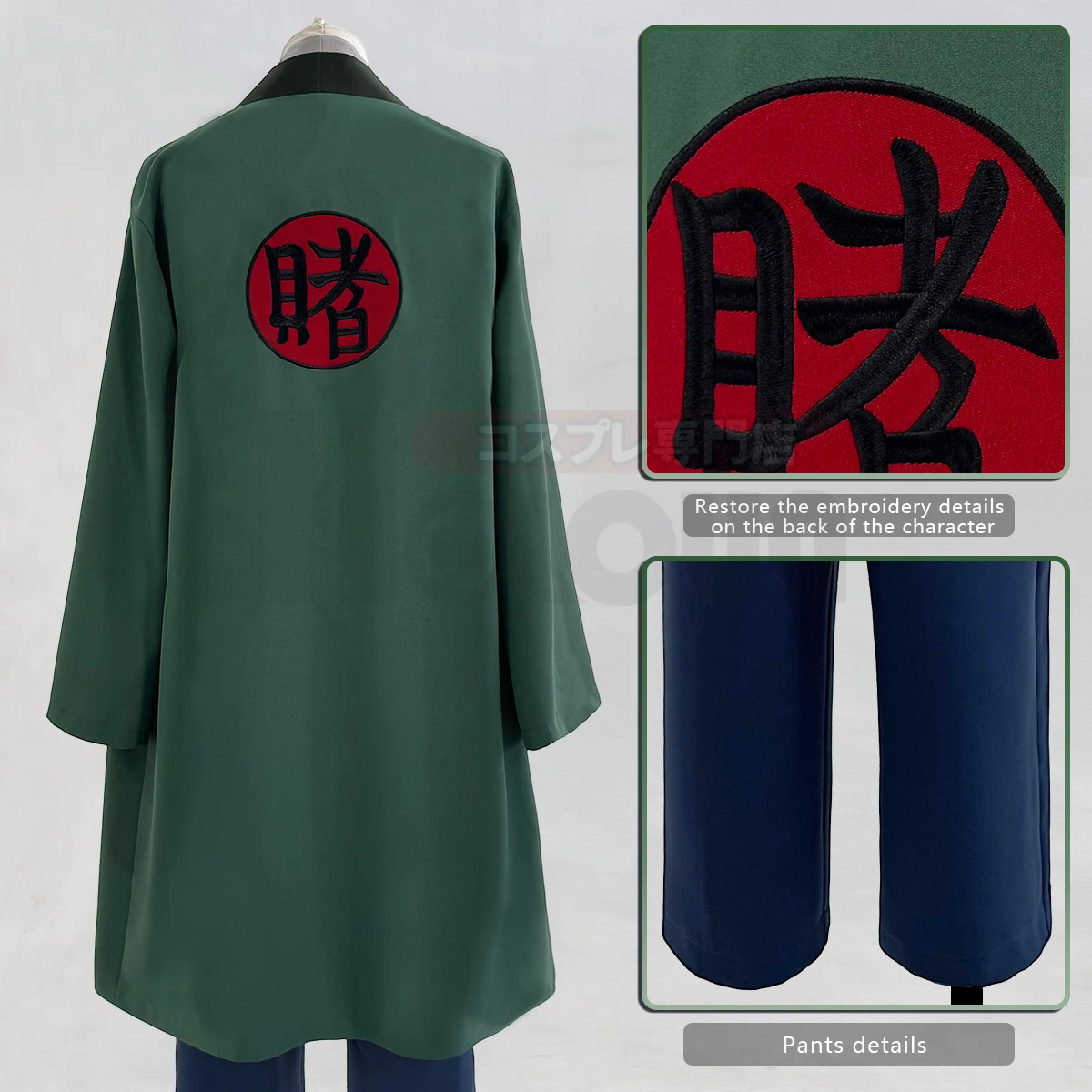 Kostum Cosplay Anime Tsunade H - Embellish Knit ulasan dan harga
